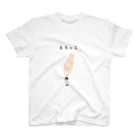 Pioのとろっこ(カラー) Regular Fit T-Shirt