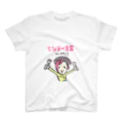 chouchouのひれじー食堂 スタンダードTシャツ