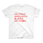 1jigenkeytoのＡカップ同盟 スタンダードTシャツ