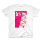 うにうーにのいっぱいいるほい スタンダードTシャツ