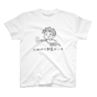 コンセントに針金ボーイ うにうーに Uninchang のtシャツ通販 Suzuri スズリ