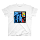 Jin's Shopのラクガキ Regular Fit T-Shirt