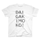 譁・ｭ怜喧縺代→縺ｯ縲∵枚蟄励さ繝ｼ繝峨のDAIGAKIMOKO! スタンダードTシャツ