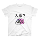 バブルガム@LINEスタンプのお布団入る？うさぎ Regular Fit T-Shirt