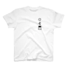 貴男の侍ショップの恐者道<魂> Regular Fit T-Shirt