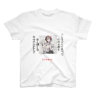 NAWOMIDOU なをみ堂出版　シィカちゃんSUZURI'S SHOPのシィカちゃん短歌2023.3 Regular Fit T-Shirt