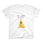 ゆうのすっとぼけアニマルズ（プテラノドンさん） スタンダードTシャツ