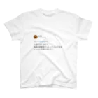 あちゃーの無敵の人 スタンダードTシャツ