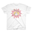 asahaのほめてほしいドコドコうさぎ スタンダードTシャツ