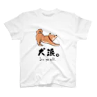 DECORの柴犬のコタロー・のびーるVer. スタンダードTシャツ