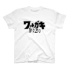 ユキのワルガキ1号2号ブラック Regular Fit T-Shirt