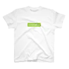 LitreMilk - リットル牛乳のピスタチオ牛乳 (Pistachio Milk) スタンダードTシャツ