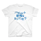 stereovisionのパラシュート部隊&ネジリンボウ Regular Fit T-Shirt