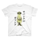 小さなギャングのすみかのサバンナのギャング スタンダードTシャツ