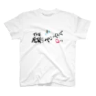 池田骨🌙助の、アイテム売り場。のTHE原始パンパーズのバンドグッズ スタンダードTシャツ