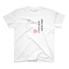 プラットフォームのなでてほしいうさぎさん スタンダードTシャツ