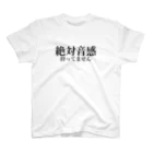 AYANASAANの絶対音感持ってません Regular Fit T-Shirt