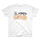 Tsuyochiのコッペザパン スタンダードTシャツ