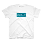 ponballのポンボール Regular Fit T-Shirt