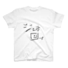 雑魚ゲーマーぺすのジェネ回せ スタンダードTシャツ