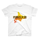 ネタＴシャツの灼熱の大地(北海道) Regular Fit T-Shirt