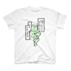 たくあん店のマッスルっぴー。 Regular Fit T-Shirt