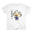 やつきyoutubeのやつきのフリーダムグッズ スタンダードTシャツ