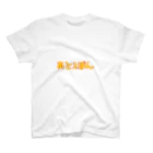 あと1ぽんのあと1ぽん スタンダードTシャツ