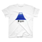 ピクセルアート Chibitのモフ字 富士山 スタンダードTシャツ