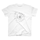 COCONUTchanのカタカムナ第5首第6首渦巻き裏表プリントデザイン スタンダードTシャツ