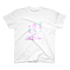 さくさくうさぎのおうちに帰りたいでござる Regular Fit T-Shirt