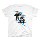 好好青森有限公司の青森ロゴ#1 スタンダードTシャツ