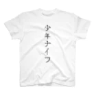 Fulbung 公式オンラインストアのアイテム #02 / 少年ナイフ スタンダードTシャツ