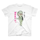 メイプル楓／イラストレーターの【大阪生まれの河童】/ Vol019191 スタンダードTシャツ