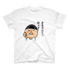 ライト兄貴のライト兄貴　止まるじゃねぇぞ！ Regular Fit T-Shirt