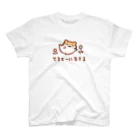 すやはむハウスの適当に生きる スタンダードTシャツ