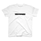 たけるママのtakerumamaTシャツ スタンダードTシャツ