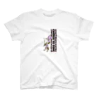 えーすのチョップアクキー Regular Fit T-Shirt