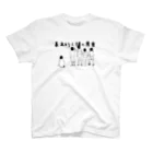 GOOD LIKE A GODの基本的人権の尊重 Regular Fit T-Shirt