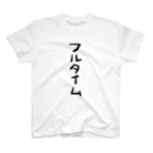 ここあんカフェのフルタイム Regular Fit T-Shirt