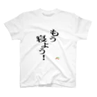 まえむき　アイテムのもう寝よう。Tシャツ Regular Fit T-Shirt