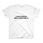 車好き夫の嫁の反論Tシャツ スタンダードTシャツ