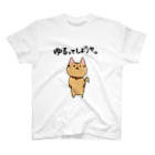 ｉｓｈё☆のゆるっとしようや。にゃんこ スタンダードTシャツ