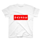 うま助のナイトケトル Regular Fit T-Shirt