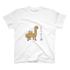 星ひゅうたのかわいい生き物たちのラクにいこうぜ Regular Fit T-Shirt