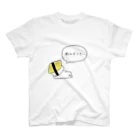 Learn Japanese with Tanaka sanのLazy Egg-san / 怠け者のエッグさん スタンダードTシャツ