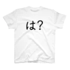 でがあのは？ Regular Fit T-Shirt