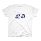 szrのchrometype onsen スタンダードTシャツ