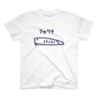 じゃこチャーハンのアロワナちゃん Regular Fit T-Shirt