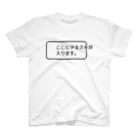 FUNNY JOKESのここにテキストが入ります。-CSS間違えバージョン- Regular Fit T-Shirt